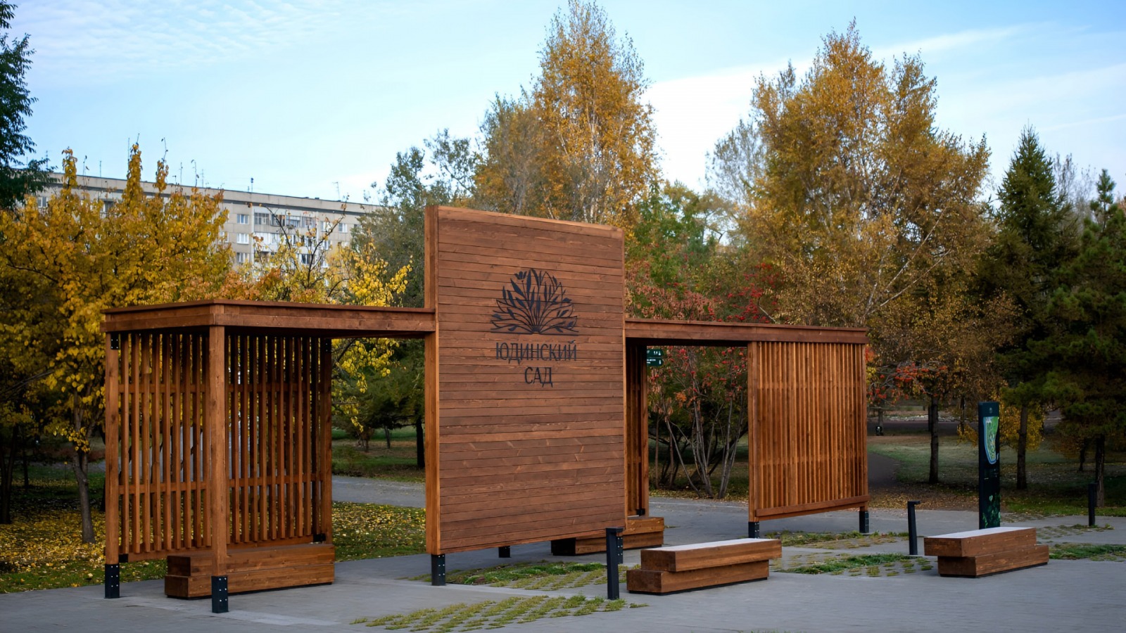 Входная группа, Юдинский сад, г. Красноярск
