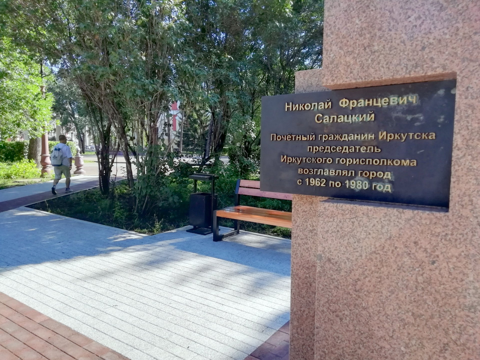 Памятник градоначальнику Николаю Салацкому, г. Иркутск, 2019
